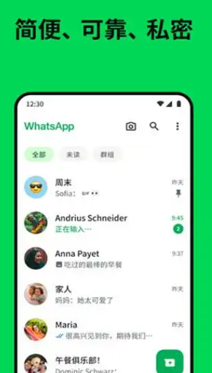 📞 群组視讯